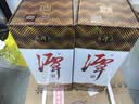 潭酒 1935升级版 (非活动版) 酱香型白酒 53度 500ml*2瓶 实拍图
