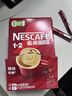 雀巢（Nestle）【樊振东同款】1+2特浓低糖*速溶咖啡三合一冲调饮品90条1170g 实拍图