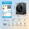 海尔（Haier）【何润东同款】滚筒洗衣机单洗全自动家用12公斤超薄大容量 京东自营XQG120-L52D1 以旧换新出租房 实拍图