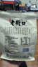 老街口蒜香味花生420g/袋 坚果炒货休闲零食带壳炒制小花每日坚果 实拍图