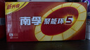 南孚5号电池40粒 五号碱性 聚能环5代 适用耳温枪/血糖仪/鼠标/遥控器/燃气表/挂钟/电子锁/玩具等 实拍图