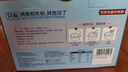 西麦高端牛乳燕麦片1.2kg 高蛋白端午节送营养早餐独立小包礼盒 实拍图