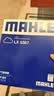 马勒（MAHLE）空气滤芯滤清器LX5387(宝马3系G20/G28/320Li/325Li 20年后 实拍图