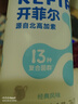 简爱开菲尔家庭装大桶酸奶 原味760g*1瓶 13种复合菌 乳酸菌早餐奶 实拍图