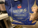 太粮泰国乌汶茉莉香米5斤壶嘴 原粮进口大米 泰国长粒香 泰国香米 实拍图