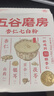 五谷磨房杏仁七白饮粉即食营养早餐代餐粉300g 实拍图