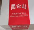 昆仑山饮用天然雪山矿泉水 含锶弱碱性 500ml*12瓶 整箱装 高端矿泉水 实拍图