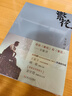 繁花（新版，茅盾文学奖获奖作品，新增人物小传，王家卫导演、胡歌主演同名剧集原著） 小说 实拍图