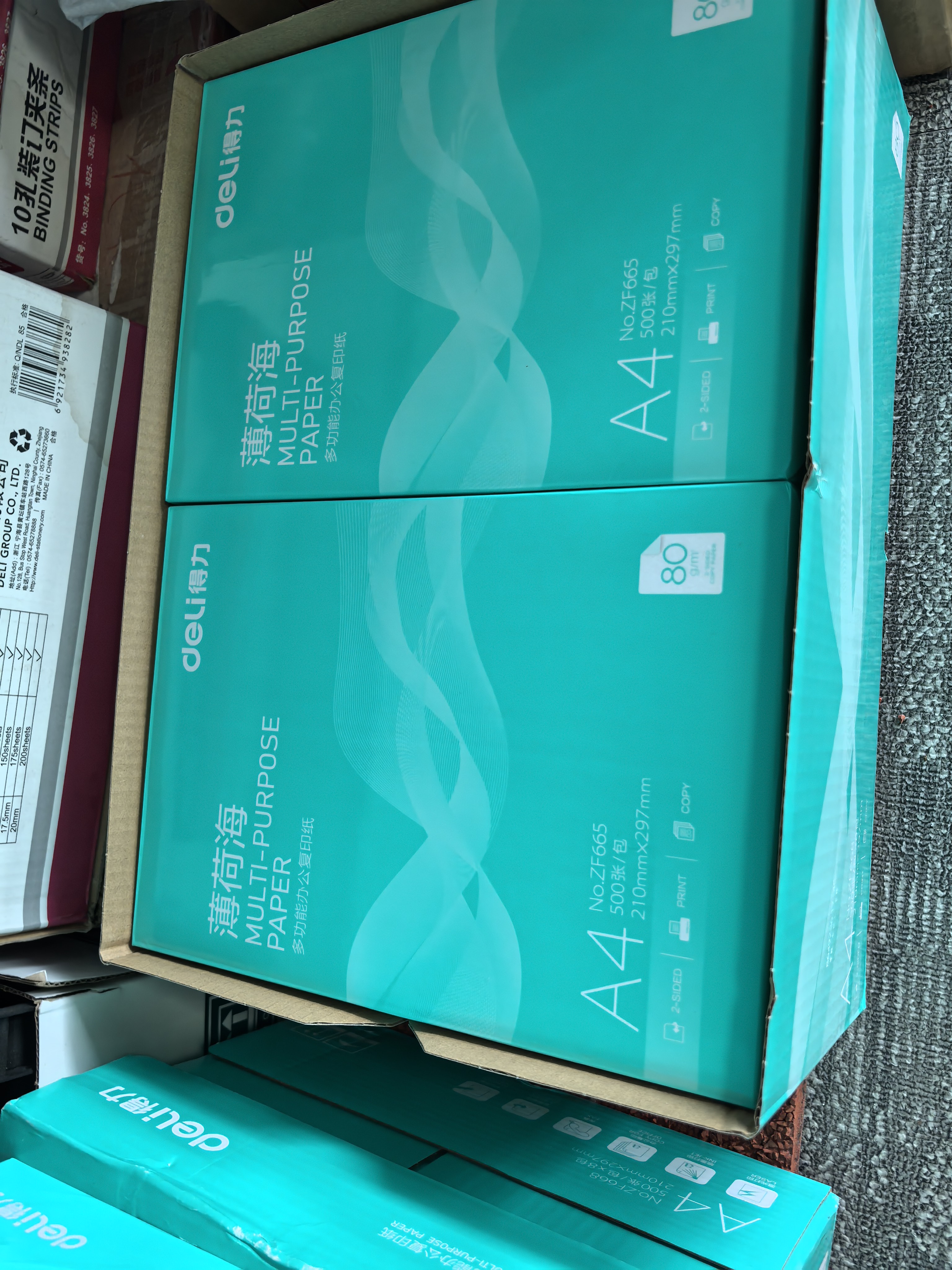 得力（deli）薄荷海A4打印纸 80g500张*8包一箱 加厚双面复印纸 高性价比草稿纸 整箱4000张【集采推荐】 实拍图