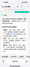 英氏婴幼儿高铁米粉糊维C加铁原味258g宝宝辅食低敏6-12个月老爸抽检 实拍图