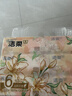 洁柔抽纸 繁花系列3层100抽*6包 可湿水面巾纸 柔韧不易掉屑 提装纸巾 实拍图