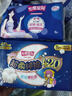 七度空间少女超薄 100%纯棉加量超特长夜用卫生巾套装48片【新国标认证】 实拍图