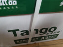 天章 （TANGO）新绿天章A3打印纸80g 500张*5包(297*420mm)工程绘图纸 手抄报画纸复印纸 整箱2500张【品质款】 实拍图