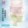 猫人【冰丝无痕】女士内裤女中高腰透气抑菌夏季少女大码凉感三角裤 实拍图