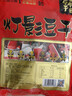 张飞灯影豆干麻辣味300g零食礼包四川特产休闲零食辣条豆腐干解馋零食 实拍图