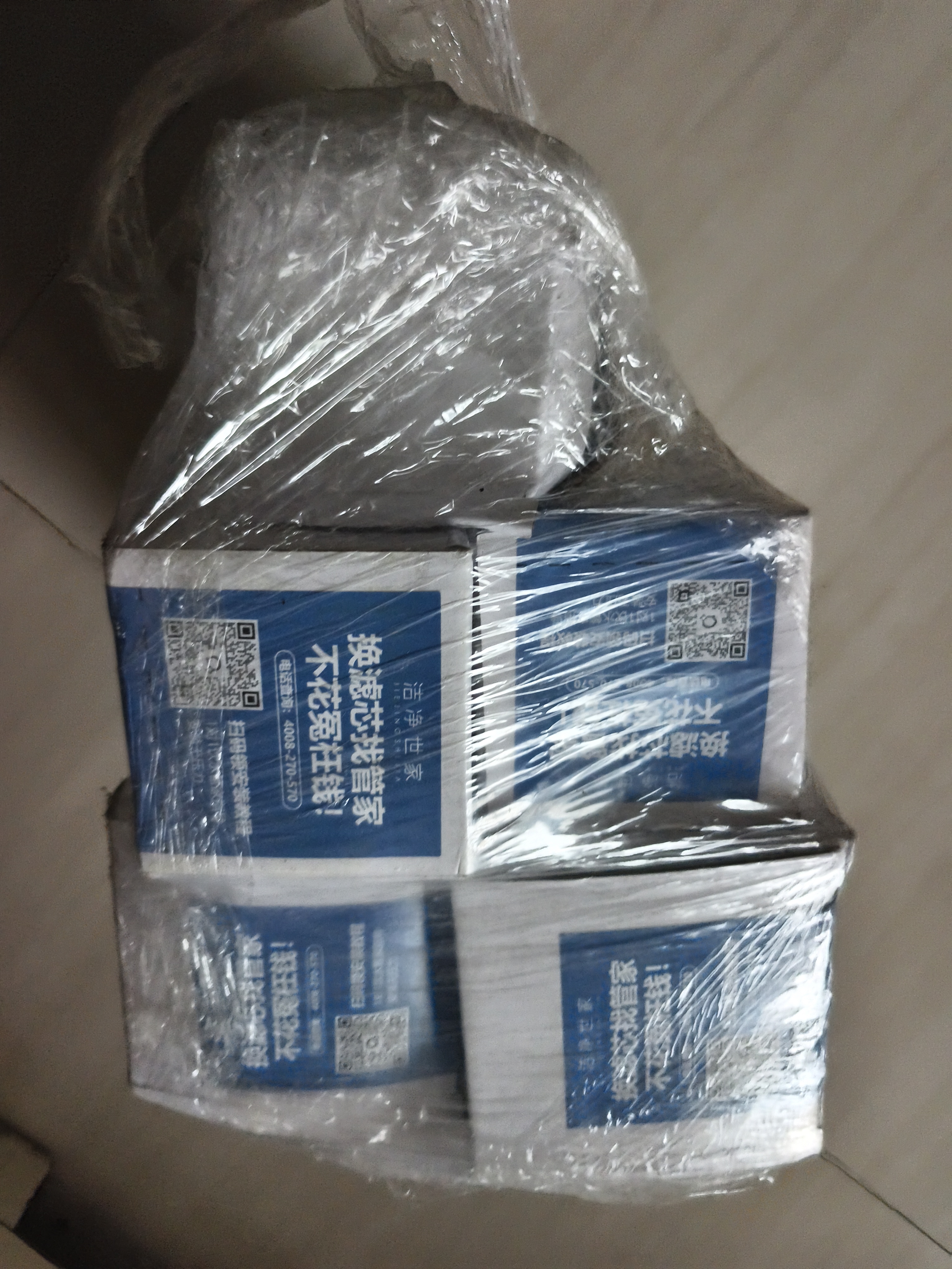 洁净世家适用沁园净水器滤芯10寸款RO-185/RU185系列全套PP棉活性炭反渗透膜 QR-RU-505A【全套5支】 实拍图