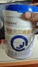 合生元（BIOSTIME）贝塔星耀 婴儿配方奶粉1段(0-6个月) 700g 长肉吸收好 实拍图