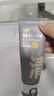 C咖双管洗面奶80g*2氨基酸清洁控油洁面乳去黑头角质卸妆卸防晒男女 实拍图
