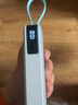 CUKTECH酷态科【3C认证可上飞机】充电宝40W自带线电芯20000毫安时CP24电能块快充移动电源适用苹果17小米 实拍图