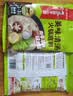 海底捞火锅底料 涮牛羊肉调料 麻辣清汤番茄火锅底料 家庭聚餐 一料多用 美味清汤火锅底料160g*3 实拍图