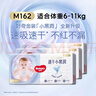 好奇（Huggies）金装小黑洞纸尿裤M162片(6-11kg)尿不湿【速干不易红】 实拍图