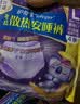 护舒宝考拉散热安睡裤XL加大码4条裤型卫生巾姨妈巾自营密封产后适用 实拍图
