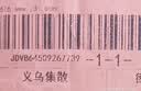 应急蜡烛家用照明停电应急防灾焟烛无烟无味烛台防风蜡烛铁罐防烫 橙色 1个装 实拍图
