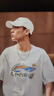 李宁冰棒T抗菌舒适干爽宽松短袖文化衫男女同款26新款运动上衣AHSWC47 实拍图