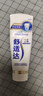 舒适达专业修复牙本质抗敏感修护牙膏90gNovaMin技术含氟固齿 京东自营 实拍图