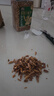 三只松鼠手剥松子420g/罐 阿富汗每日坚果炒货干果家庭休闲零食团购送礼 实拍图