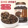 方家铺子X京觅梅干菜500g/瓶装干净少沙干货火锅梅菜扣肉下饭菜 实拍图