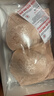 爱慕（Aimer）【七夕节礼物】聚拢大罩杯侧收副乳轻塑调整型美背A-E杯可穿文胸 浅肤色 80C 实拍图