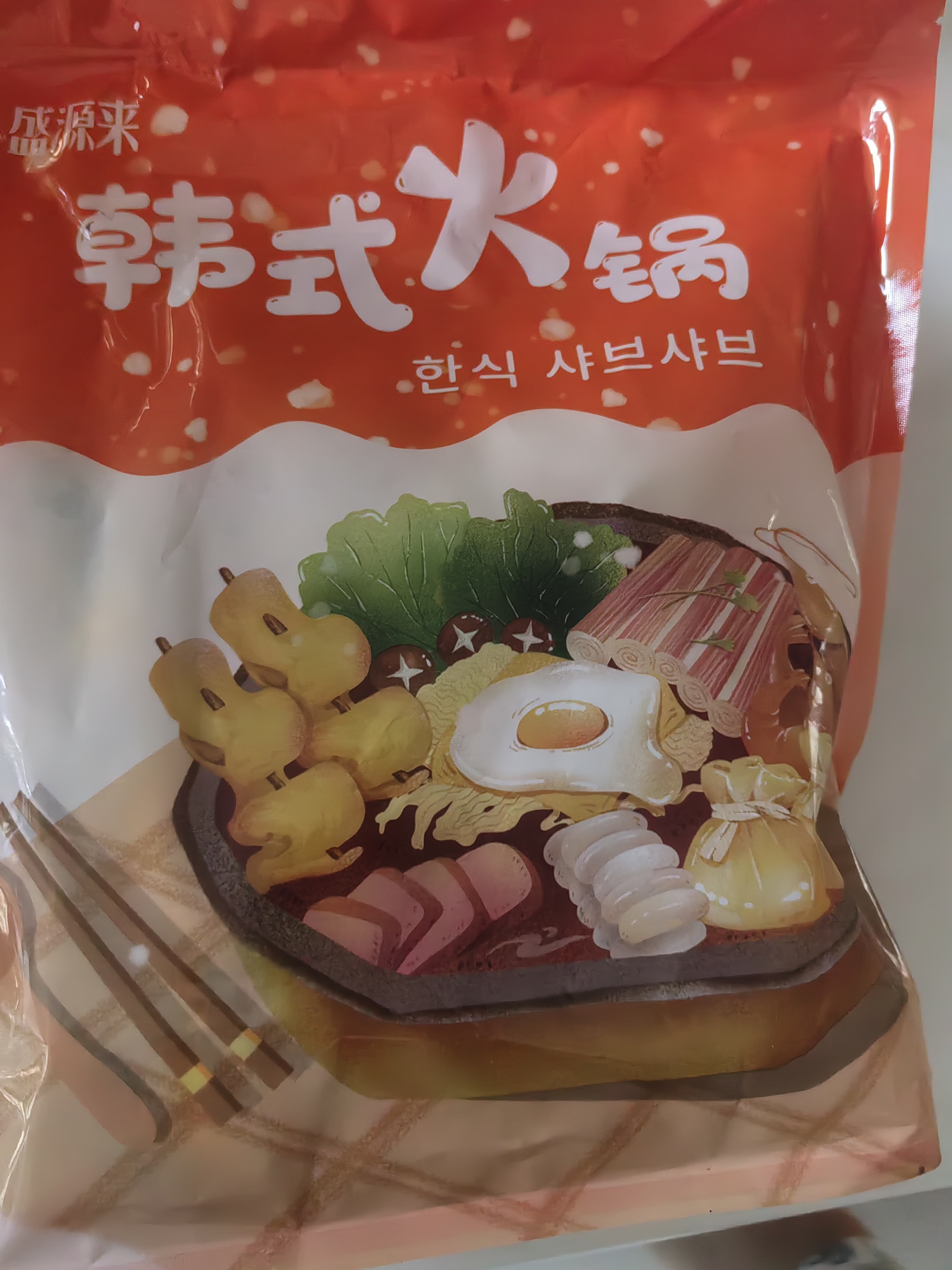 盛源来部队火锅套餐904g 蟹棒鱼饼 芝士年糕 踏青露营春游 火锅料食材 实拍图