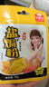 加厨宝盐焗粉30g广东梅州客家用盐焗鸡粉调味料盐焗鸡爪虾腌料沙姜粉 盐焗粉30克*5包 实拍图