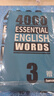 进口原版 4000 Essential English Words 3级 常见词英语4000词 KET-PET核心词汇教材 高中英语单词大全 教辅书图解词典 剑桥雅思核心词汇 实拍图