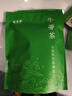福茗源养生茶 牛蒡根茶 特级品质黄金牛蒡茶花草茶牛螃茶牛膀牛棒250g 实拍图