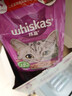 伟嘉主食猫罐头软包 猫主食餐包湿粮 进口成猫妙鲜包85g*12混合味 实拍图