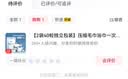 【2袋40粒独立包装】压缩毛巾浴巾一次性洗脸巾加厚加大便携旅行 压缩毛巾 1袋/20粒 实拍图