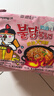 三养（SAMYANG）火鸡面奶油火鸡面拌面650g(130g*5)奶香早餐泡面拌面宵夜速食 实拍图