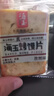 海玉非油炸烤馍片孜然味850g 代餐饼干特产馒头片充饥休闲宿舍零食 实拍图