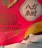 科尔沁八方来财 传统酱牛肉牛腱子960g纯肉礼盒 熟食牛肉 节日送礼团购 实拍图
