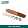 MR.GREEN双面指甲锉打磨条进口不锈钢指甲锉刀专业美甲工具修甲锉片 短锉单个 实拍图