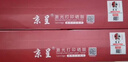 京呈388A硒鼓适用惠普m1136 m126aP1108  P1106 P1007m1213nf m126nw m1218nfs m128fn/fp/fw 88a硒鼓10000页 实拍图
