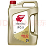 出光/IDEMITSU 全合成机油IFG5 0W-20 4L SP GF-6A 京东养车保养 实拍图