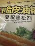 安琪脆皮油条复配膨松剂250g未添加铝油条粉酥脆剂家用炸油条烘焙原料 实拍图