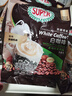 超级（SUPER）炭烧白咖啡原味榛果无糖添加2合1速溶特浓咖啡条装马来西亚进口 炭烧榛果白咖啡315g+皇道18g 实拍图