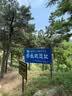 KAILAS FUGA【新款】凯乐石FUGA EX3透气缓震抓地防滑低帮越野跑山鞋男款 实拍图