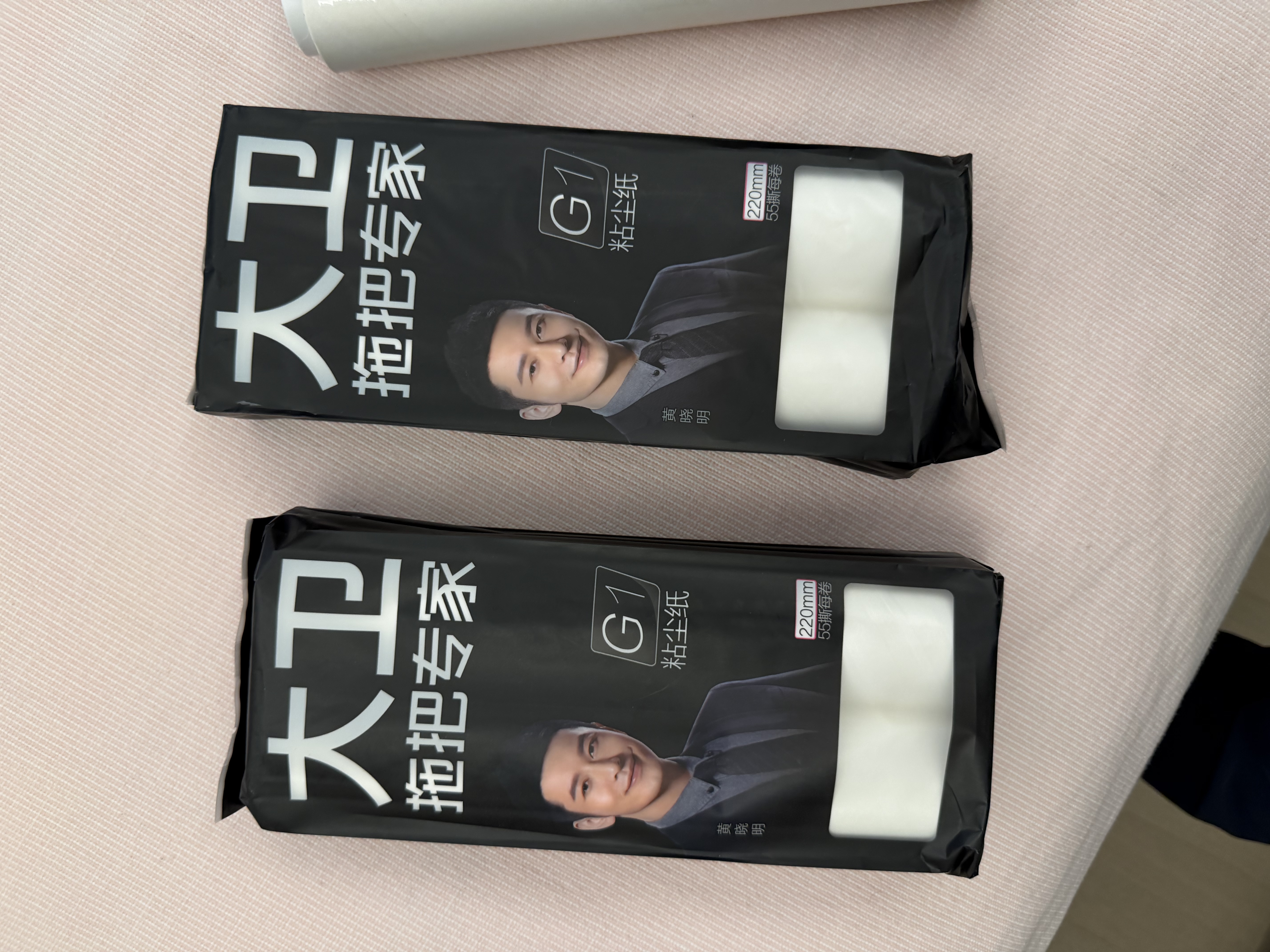 大卫粘毛器可撕式滚筒日式可收纳可折叠除毛器套装5卷纸带收纳盒G1 实拍图