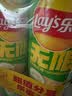 乐事（Lay's）无限薯片 翡翠黄瓜味 104克*2罐 208克 休闲零食 膨化食品 实拍图