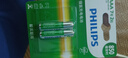 飞利浦（PHILIPS）7号充电电池2节*2适用话筒相机手电筒闪光灯玩具摇控器游戏手柄大容量850mAh电池7号 实拍图